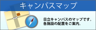キャンパスマップ